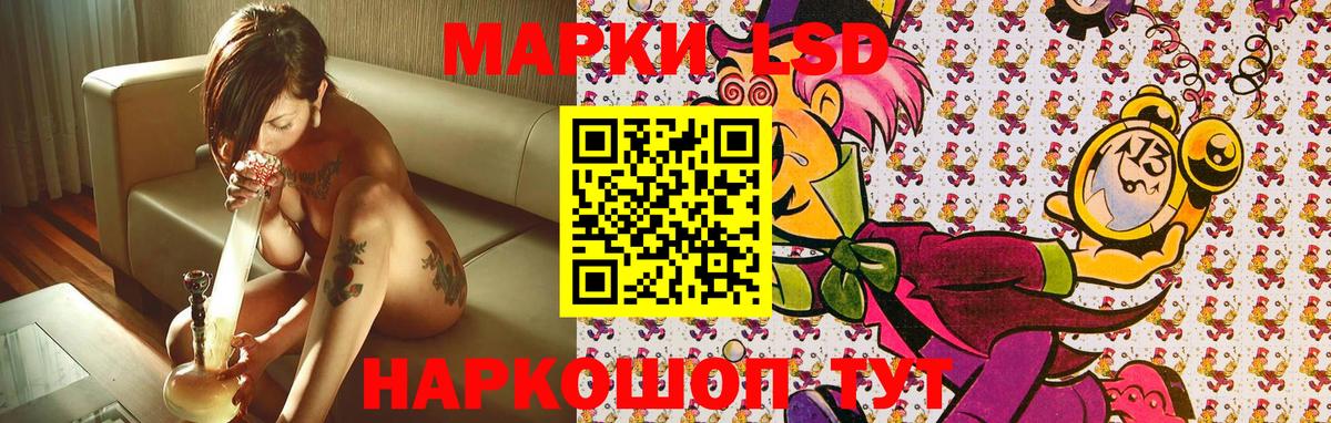 Марки NBOMe 1,8мг  Марки NBOMe  Вход с VPN  Вологда  Марки NBOMe 1,8мг 