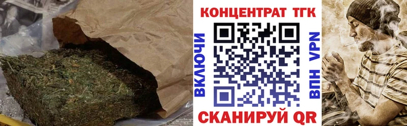 Дистиллят ТГК вейп  закладка  Вологда 