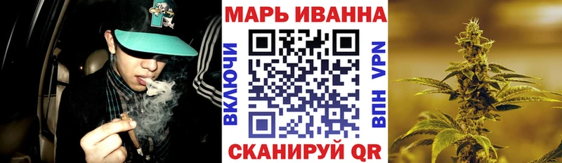 купить наркотики цена  shop как зайти  Шишки марихуана LSD WEED  Вологда 